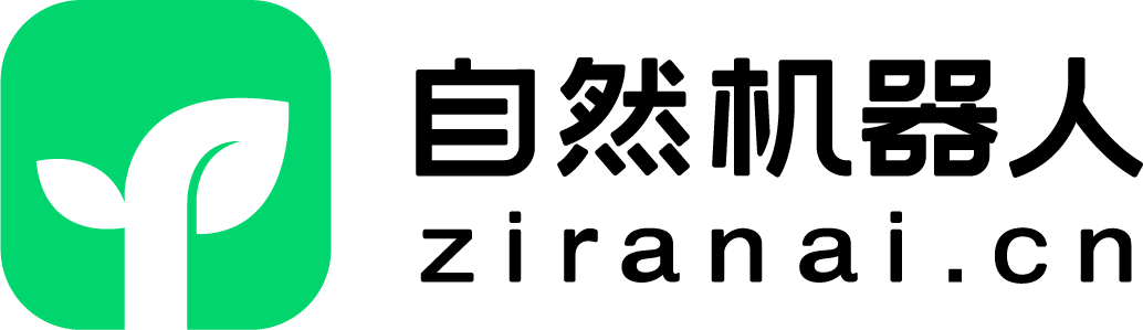 自然機(jī)器人